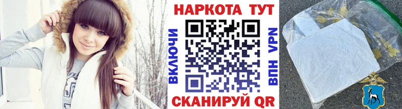 Наркотические вещества Уяр Альфа ПВП МЕФ Cocaine