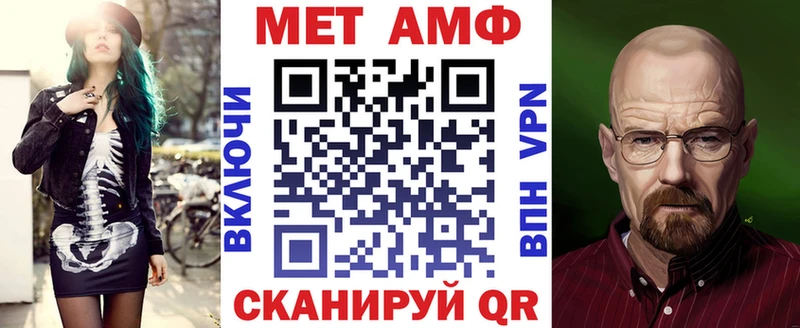АМФ 97%  Уяр 