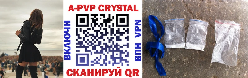 APVP VHQ  цена   Уяр 