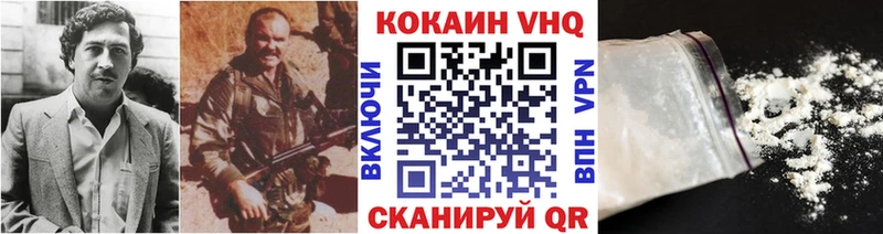 КОКАИН FishScale  магазин продажи наркотиков  Уяр 