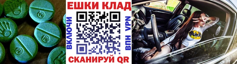 сколько стоит  Уяр  Ecstasy XTC 