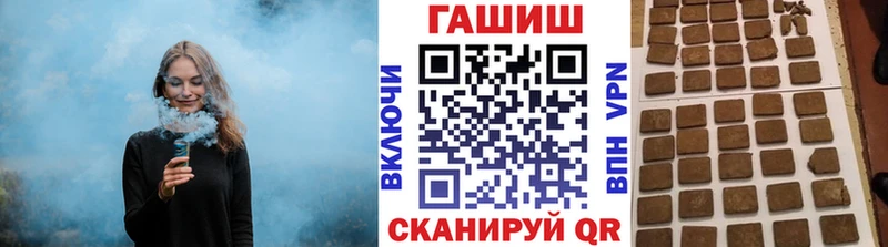 ГАШ Изолятор  Уяр 