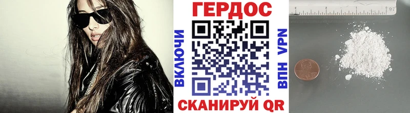 закладка  Уяр  ГЕРОИН гречка 
