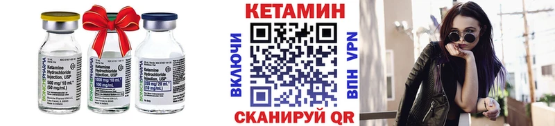 OMG ТОР  сайты даркнета наркотические препараты  Кетамин ketamine  Уяр 