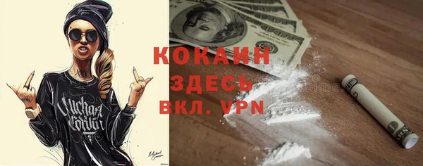 марки nbome Алзамай