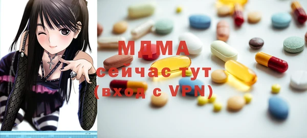 mdpv Алексеевка