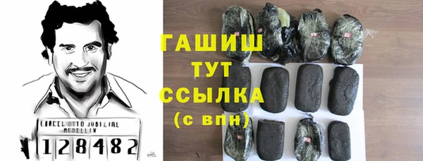 гашишное масло Алексин