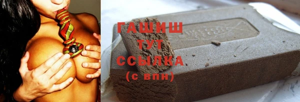 гашишное масло Алексин