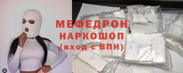 гидра Аркадак