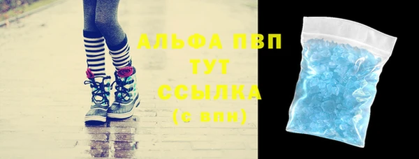 mdpv Алексеевка