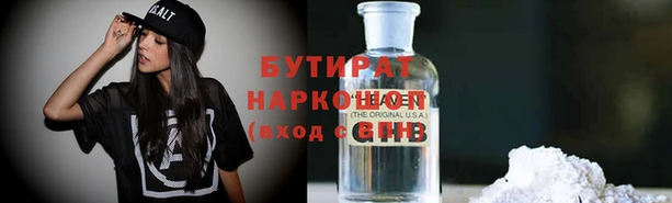марки nbome Алзамай