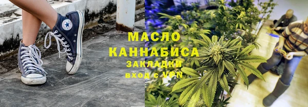 сатива Армянск