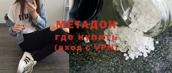 mdpv Алексеевка