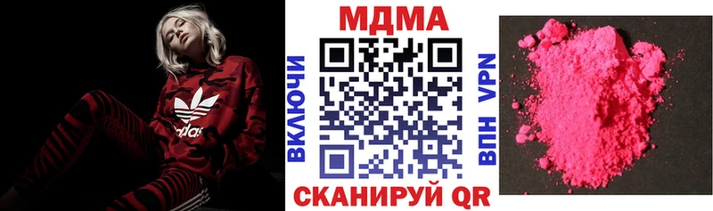 МДМА crystal  Уяр 