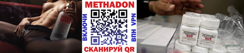 как найти закладки  Уяр  МЕТАДОН кристалл 