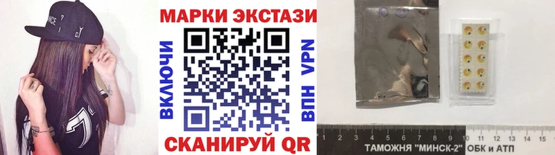 цены   Уяр  Марки N-bome 1500мкг 