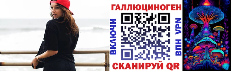 Галлюциногенные грибы прущие грибы  Уяр 